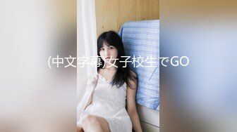 ✿性感学姐✿极品身材学姐女神 开档性感连体体操服，几天不操，白虎嫩穴又变紧了！撅起小屁股！把她粉嫩的小穴塞满！