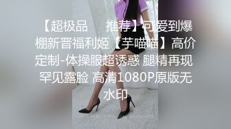 新人主播是小雨啊-气质女神下海黄播 完美身材道具大秀