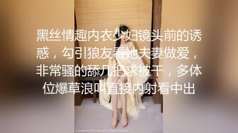 重磅核弹！美女【拉闺蜜下海】高颜值少妇，御姐风骚正当时，家中跟几个男人来回操，无套内射好精彩！ (1)