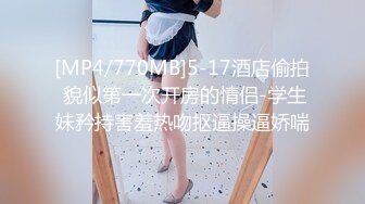 [MP4]【渣女来袭】平台第一户外主播 挑战街头野战露出&nbsp;&nbsp;色中无套啪啪&nbsp;&nbsp;骚浪指数爆表&nbsp;&nbsp;刺激紧张玩得就是心跳