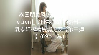 STP15182 “哇你的奶子很挺啊”对白精彩酒店网约颜值高身材好皮肤又白学跳舞的兼职美女啪啪很投入呻吟表情到位