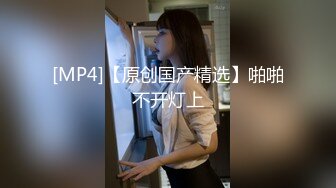 《最新吃瓜✿网红✿泄密》价值万元LPL前职业选手WE大舅子前妻【yuka金提莫】女团成员下海双电动自慰掰穴听扣水声母狗调教