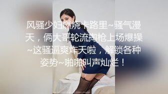 学生制服非常有杀伤力的转身干净利落撩起裙子不禁让人心疼屁屁上全是伤挨操又挨打的这谁顶得住