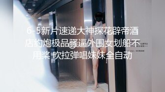 NTR长腿人妻的报复 玩遍尤物身体 女神首次全程肛交 酥麻紧致后庭 爆榨劲射玉足