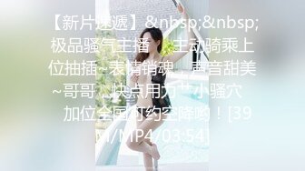 漂亮大奶美女 在沙发被大吊男友无套输出 笑容甜美 操的人仰马翻