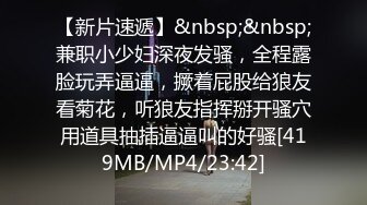 仓库偷听前辈打飞机,被前辈发现爆艹 上集