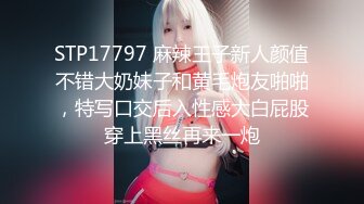 白嫩大奶颜值美女！收费房性感诱惑！撩下睡衣柔软柰子，塞逼塞着跳蛋，近距离特写拉扯，掰开给你看