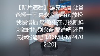 [MP4/ 198M]&nbsp;&nbsp; 把远房亲戚表妹给搞了，来城市找不到工作，寄宿在俺家，无套进入她还有点害羞喽