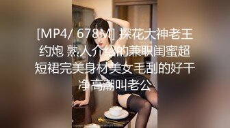 [MP4/ 238M] 熟女妈妈 慢点操 你轻一点 丰腴妈妈被儿子无套内射了 老逼水多