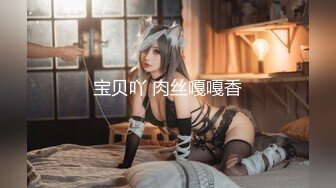 一對大奶子 前凸后翹真誘人 讓人雞動不已 只想發射[115P+1V/1.28G]