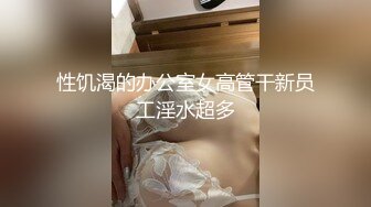 [MP4]出品国产剧情AV【超正性感美人妻睡梦中被干醒.睁开眼发现竟然是老公的弟弟强行被肏】