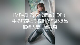 [MP4/ 1.61G] 喜欢吃JB吗冷艳美女大屌狂吃，娇喘呻吟非常享受，你逼逼好多水好湿