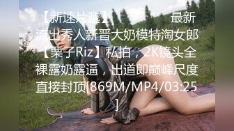 STP30059 北漂美女学生美酱拖欠房租被房东上门催收肉偿抵租