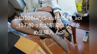 [MP4/239M]11/12最新 女神奶子和一线舔无毛逼逼真是绝美小辣椒都插进去了VIP1196