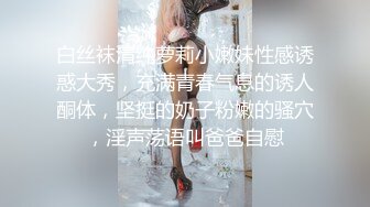 内射酒吧认识的美女