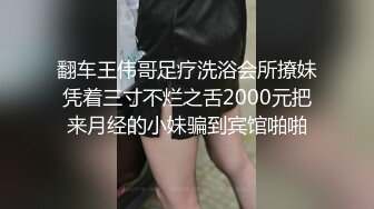 泄密流出极品反差婊女神母狗暴雪莹满身写着淫文掰开骚穴特写 乘骑后入肥臀乱颤内射[492MB]