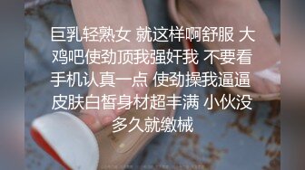 [MP4/ 467M] 外围约啪尤物成都车展嫩模兔兔 极品美人胚 情趣诱惑前凸后翘劲爆身材