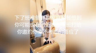 推特顶级玩女调教大神【过气网黄】高价完整版，女神真多还有露脸还可以双飞喝尿，真是屌丝的女神有钱人的母狗啊 (7)