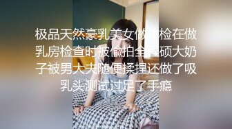 【自整理】牛逼的姿势插入老婆的骚逼，再找几个同事一起来干老婆，精液收集大师！Kadall Master最新大合集【146V】  (62)