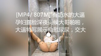 露脸女神究极泄密！网红27万粉豪哥的小母狗九头身尤物siro私拍珠圆玉润3P4P全程高能无尿点 (3)