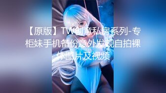 网红美女yuzukitty调教男友