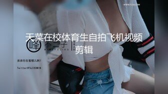 哥哥嫂子不在家?迷翻大三刚放假的侄女?掰开她的肥鲍慢慢玩