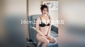 情色主播 小三仙女 3