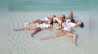 极品翘臀长腿网络女神【优优】最新定制，妖艳淫母的三套性感情趣内衣榨干你