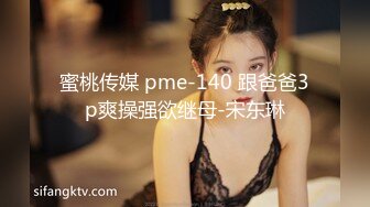 91BCM-005.优娜.英雄救美原来是我的相亲对象.91制片厂