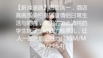 超可爱萝莉美少女与男友感受人生第一部