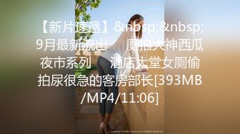 [MP4/ 1.64G] 尤物级女神御姐 真会打扮啊 白皙肉体黑色衣服勾人性福，吊带裹胸往上一扒就舔吸奶子