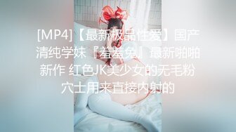 【暖暖】快手泄密，河南气质美人妻，姐姐的逼还粉，摸两下就出水，胸大肤白完美的肉体 (1)