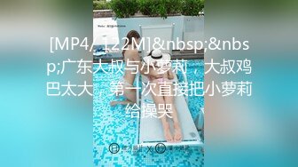 婚纱店操萝莉音小妹,休学大学生眼镜妹返场