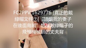 STP15117 【精品推荐】WENSE摄影很有肉感的模特妹子鱼鱼内裤里塞个遥控跳弹到宜家极限露出自慰