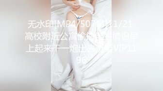 [MP4/ 1.99G] 颜值不错粉衣紧身裤小美女，苗条精致萌萌性感，笔直美腿托着翘臀坐在鸡巴上