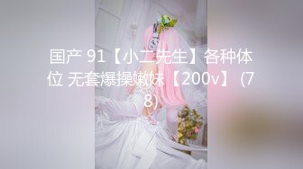 星野柒兔 - 放课后的吔鱼少女