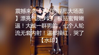 “老公我不要了老公我不行了”对话超刺激，推特生猛大神WIN约炮反差婊小学老师，亮点是呻吟声，全程失控尖叫一副像要死了的样子