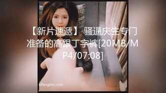 [MP4/ 593M] 小伙酒店和有点喜欢受虐的女友啪啪啪屁股被打的通红 完美露脸