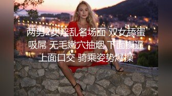 STP29416 2023探花李寻欢下海拍黄片新作为了还赌债亲手把女友送给债主玩肉偿抵债 - 美酱