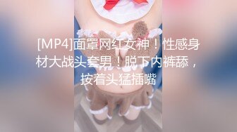 [MP4/ 1.04G]&nbsp;&nbsp; 9分颜值金发冷艳女神高价高端外围美妞，花臂纹身里面吊带装，坐在身上舌吻调情，美女很配合