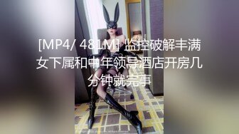 [MP4]STP27761 新晋探花 温婉兼职25岁小护士 眉目含情娇羞配合 喜欢女上位插得深的感觉 VIP0600