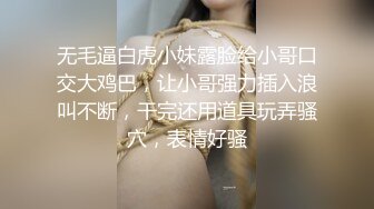 爱神传媒EMG013贫贱姐夫狠操小姨