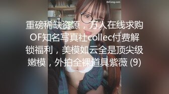 极品小姐姐摸鱼推荐女明星姐姐onlyfans_推特＿孙禾颐_23年（合集）【74v】 (12)