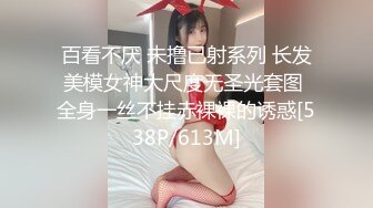 大神夯先生-嫩乳蜂腰翘臀瑜伽老师浴室肏到床完整版“啊你没带套”