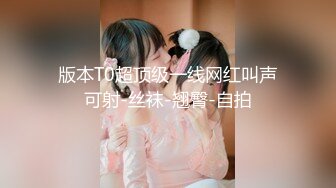 国产AV 精东影业 JDMY003 密友 EP3