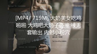 极品身材 媚外女主【北京瑶瑶】各种体位和外国男友啪啪合集【114v】 (22)