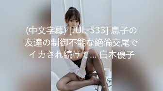 【高能预警】❤️村花极品反差女神超强口活后入啪啪