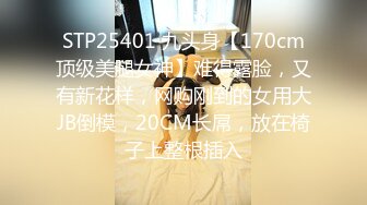 【云南第一深情】PUA妹妹系列二 害羞耐操小美女 昨天之后继续3P，放不开 衣服脱了 佳作 (6)