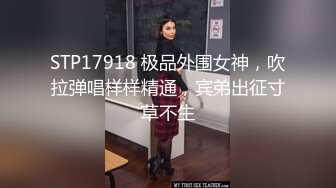 “喜欢你操我”对白刺激~反差大学生正妹主动求草~被小伙按着爆肏床要干塌了内射