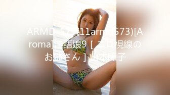 【新速片遞】 ❤️㍿▓☝和式便所盗摄高校体育班女生最后6集完结（3）【205MB/MP4/06:47】